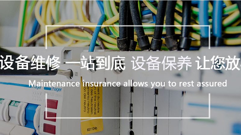 电机维修视频教程免费下载，快速掌握电机维护技能