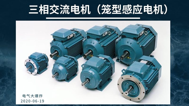 伺服电机选型：关键因素与误区解析